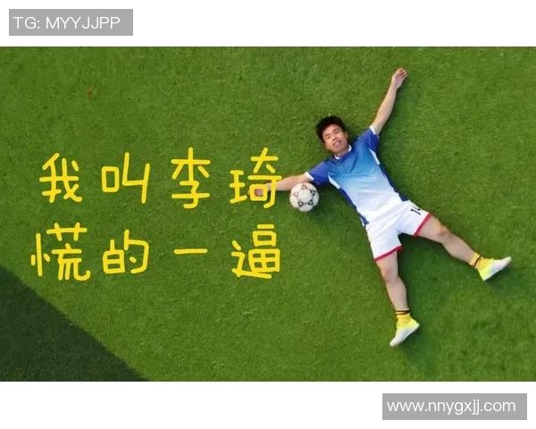 足球明星退役仪式盛况回顾与球迷情感交融的难忘时刻