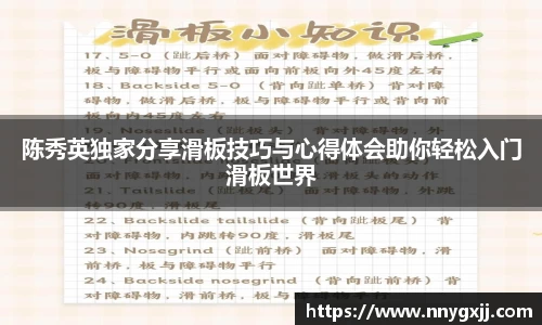 欧博