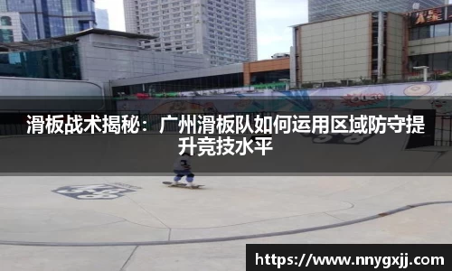 欧博