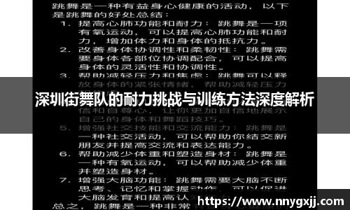 欧博