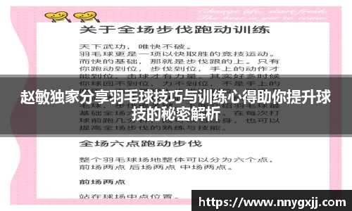 欧博