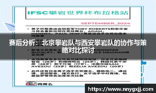 欧博